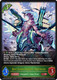 [CP03-001EN](L) Blue Storm Dragon, Maelstrom