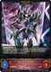 [CP03-087EN](L) Blaster Dark (Evolved)