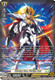 [DZ-BT09/SR23EN](SR) Blazing Lion, Platina Ezel (SR)