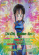 [BT28-055](SLR) Chi-chi // Chi-Chi, Maiden Spirit (Foil)