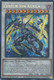 [MP25-EN068] Centur-Ion Auxila (Prismatic Secret Rare)<1st>