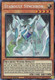 DAMA-EN002 Stardust Synchron (Secret Rare) <1st>