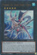 [MP25-EN248] Number C32: Shark Drake LeVeiss (Ultra Rare)<1st>
