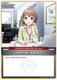 [hSD01-016](C) Harusaki Nodoka