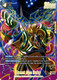 [FB04-104](SR) Great Ape Baby (1st Anniversary Set) (Foil)