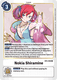 BT05-092R Nokia Shiramine (Prerelease Stamp)