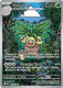 |ME01|[MEG-135/132](GR) exeggutor {Holo}