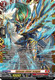 [DZ-BT10/FFR02EN](FFR) Sploosh Cutter Dragon (FFR)