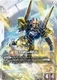 [GD02-072](R+) Hyaku-Shiki {Alt Art} {Foil}
