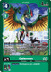 [P-166](P) Galemon (LM-06) (Foil)