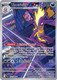 |ME02|[PFL-103/094](GR) Toxtricity {Holo}