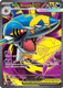 |ME02|[PFL-113/094](SRR) Mega Sharpedo ex {Holo}