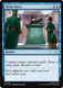 [TLE-0222](C) Deny Entry