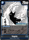 [FB05-039](U) Vegeta {SB-02}