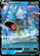 [SWSH07][EVS-028/203UR] Gyarados V (Holo)
