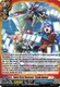 [DZ-TB01/002EN](RRR) Future Force Possessor, Tasuku Ryuenji