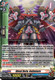 [DZ-TB01/036EN](RR) Ghoul Deity, Gojinmaru