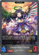 [BP12-105EN](G) Changewing Cherub (Evolved)