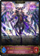 [BP12-070EN](L) Neun, Daybreak Vampire (Evolved)