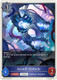[BP12-P27EN](PT) Assault Tentacle (Premium Foil)