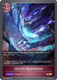 [BP13-P20EN](PB) Ghastly Banishment (Premium Foil)