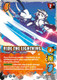 [GGS01-049/85](UR) Ride the Lightning (Foil)
