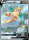 [SWSH07][EVS-192/203UR] Dragonite V (Alternate Art) (Holo)
