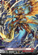 [DZ-BT11/SR04EN](SR) Joltspark Dragon (SR)