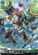 [DZ-BT11/SR33EN](SR) Adamant Brave Shooter (SR)