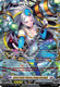 [DZ-BT11/FFR07EN](FFR) Aurora Battle Princess, Seraph Clearlight (FFR)