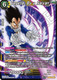 [BT29-063](SR) Vegeta, By a Saiyan (Foil)