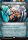 [ECL-0306](M) Glen Elendra's Answer (Showcase)