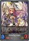 [BP14-109EN](G) Glistering Angel (Evolved)