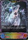 [BP15-SL17EN](SL) Filene, Blizzardous Heart (Evolved) (Super Legendary)