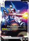 [GD03-075](U) Super Gundam