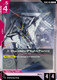 [GD03-036](R) Xi Gundam (Flight Form) {Foil}