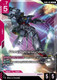 [GD03-033](LR) Providence Gundam {Foil}