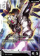 [GD03-070](LR) Freedom Gundam {Foil}