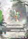 [GD03-018](LR+) Altron Gundam {Alt Art} {Foil}