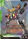 [ST02-003](C+) Gundam Heavyarms {Alt Art} {Foil}