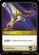 |RB02|[SFD-161/221](U) B.F. Sword {Foil}