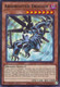 [MZMU-EN090] Absorouter Dragon (Rare)<1st>