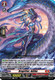 [DZ-BT12/068EN](C) Dragritter, Adiiba