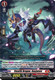 [DZ-BT12/071EN](C) Stealth Dragon, Goujanen