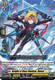 [DZ-BT12/102EN](C) Knight of Hazy Shadow, Oweni