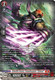 [DZ-BT12/SR05EN](SR) Stealth Beast, Tamahagane "Metsu" (SR)