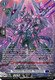 [DZ-BT12/SR14EN](SR) Penetration Gargoyle, Venesgalza (SR)