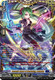 [DZ-BT12/FFR06EN](FFR) Demonic Sword of Awakening, Welkaina (FFR)