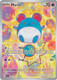 |ME02A|[ASC-232/217](GR) Marill {Holo}