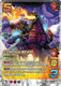 [GDZ01-116/186](UR) Corona Beam (Foil)
